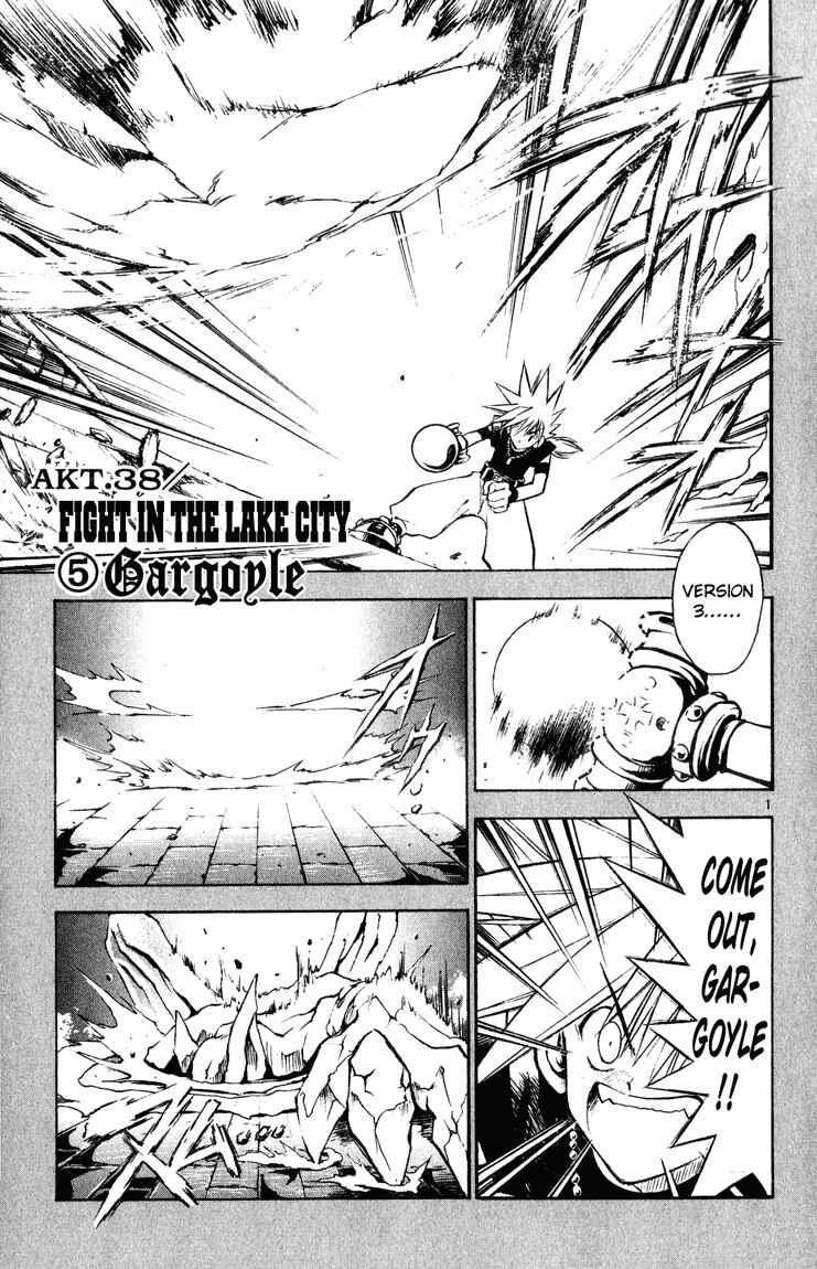 Page 1 Chapter 38 MÄR
