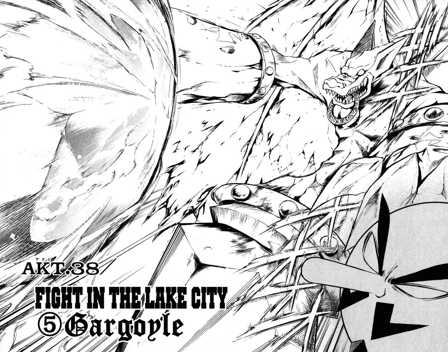 Page 3 Chapter 38 MÄR