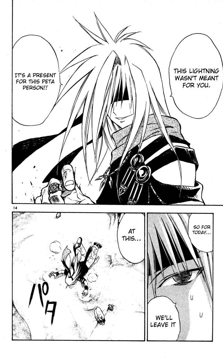 Page 14 Chapter 52 MÄR