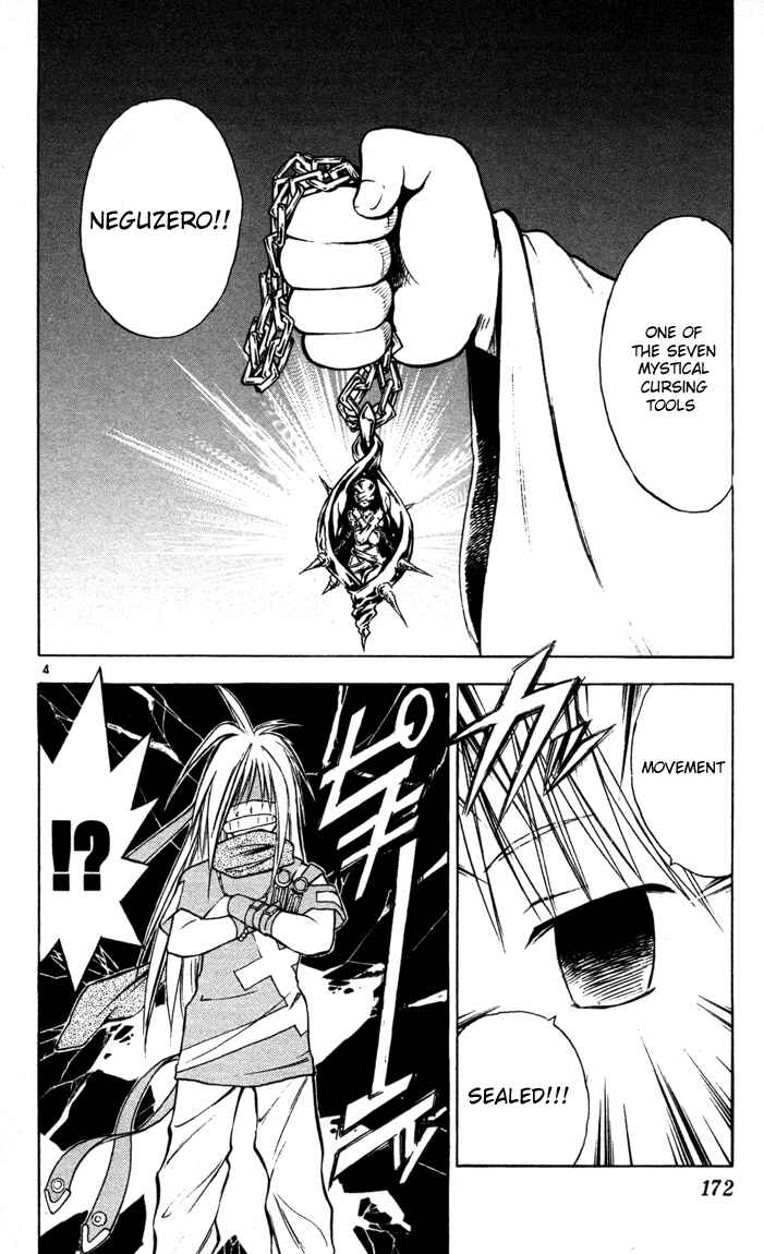 Page 4 Chapter 52 MÄR