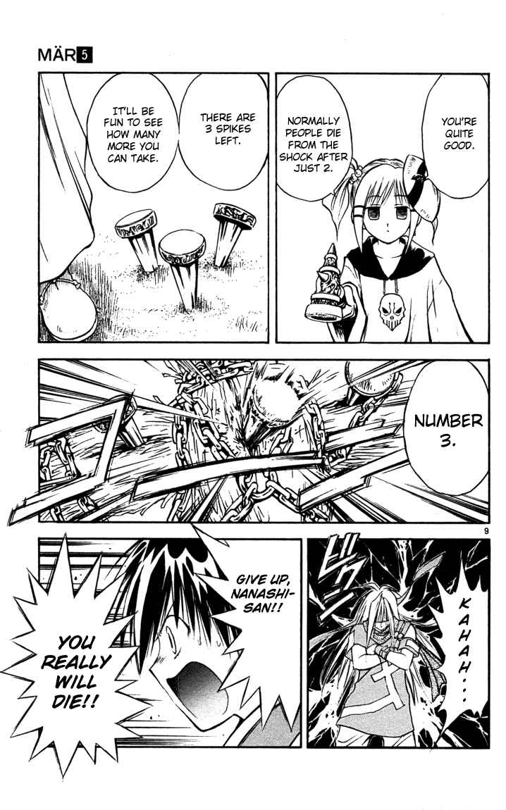 Page 9 Chapter 52 MÄR