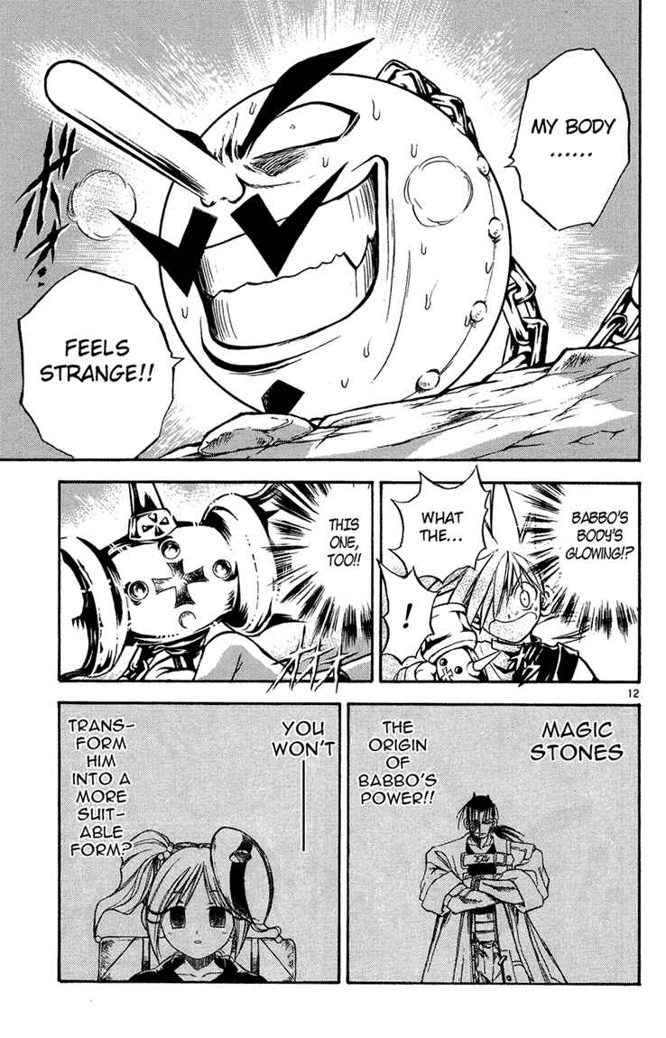 Page 12 Chapter 22 MÄR