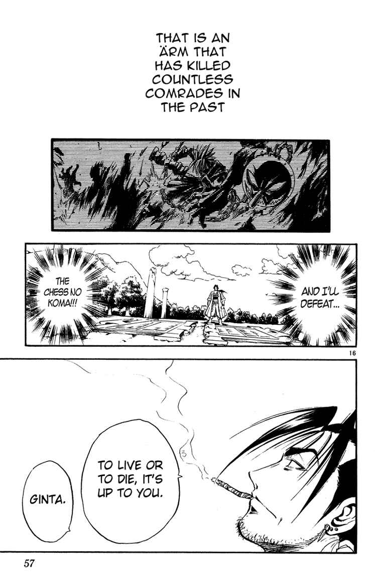 Page 16 Chapter 22 MÄR