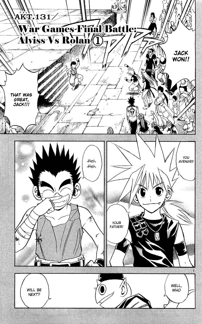 Page 1 Chapter 131 MÄR