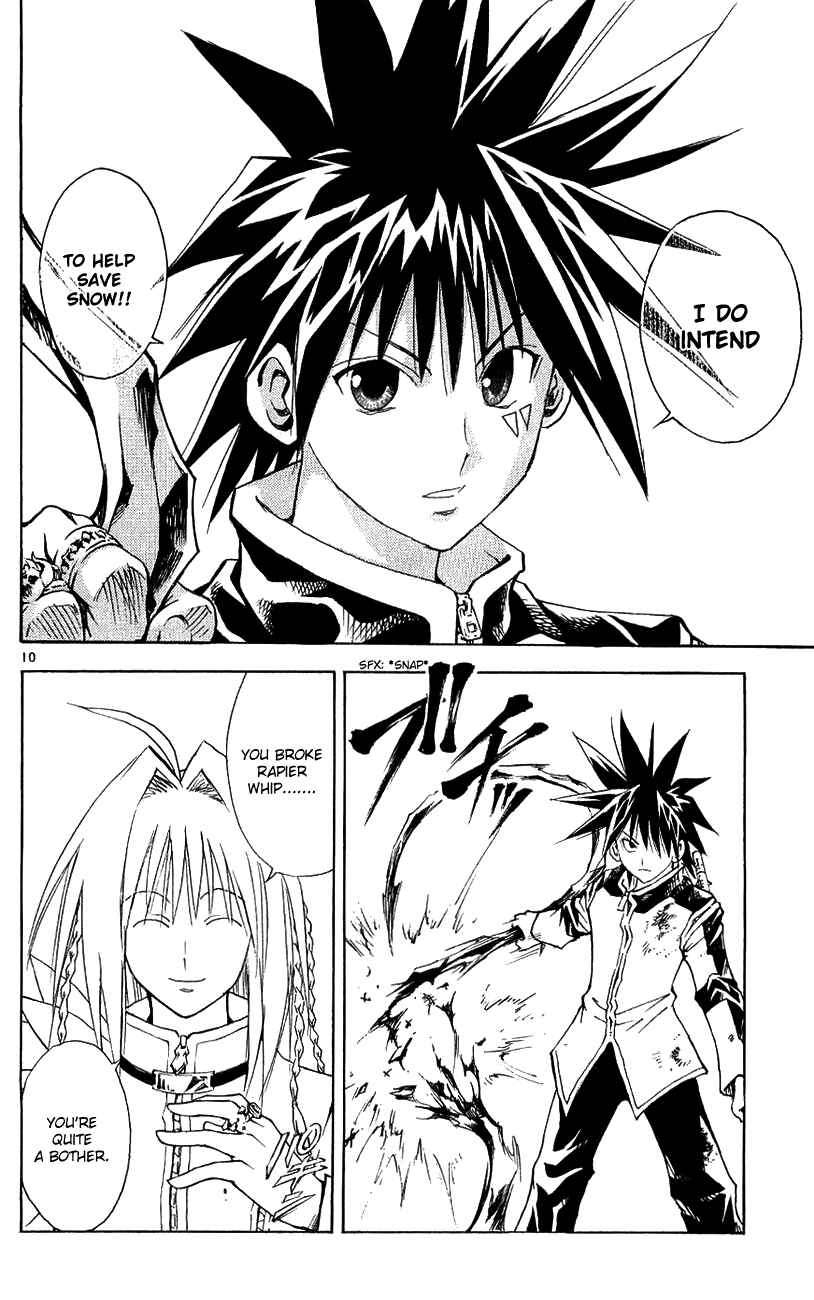 Page 10 Chapter 131 MÄR