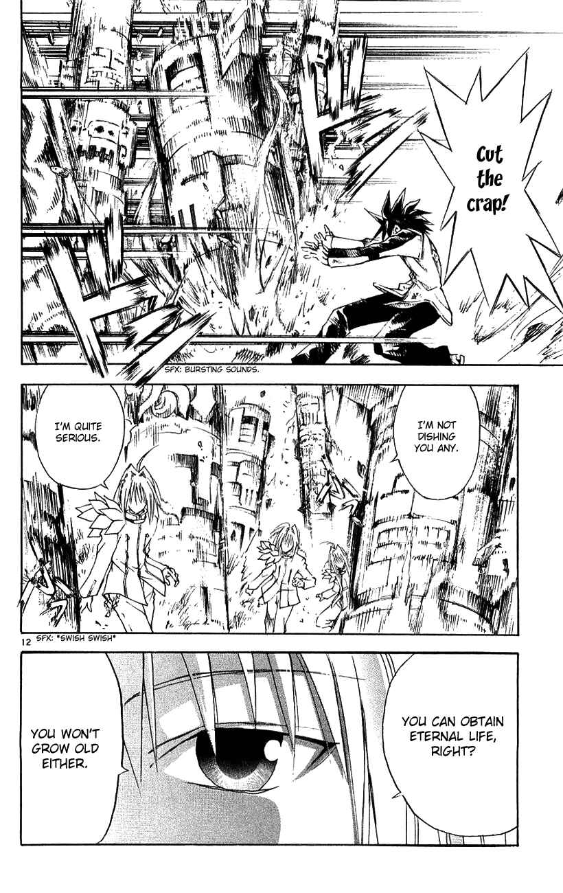 Page 12 Chapter 131 MÄR
