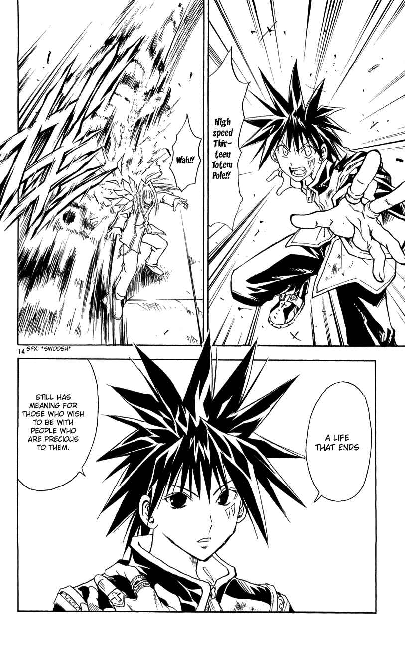 Page 14 Chapter 131 MÄR
