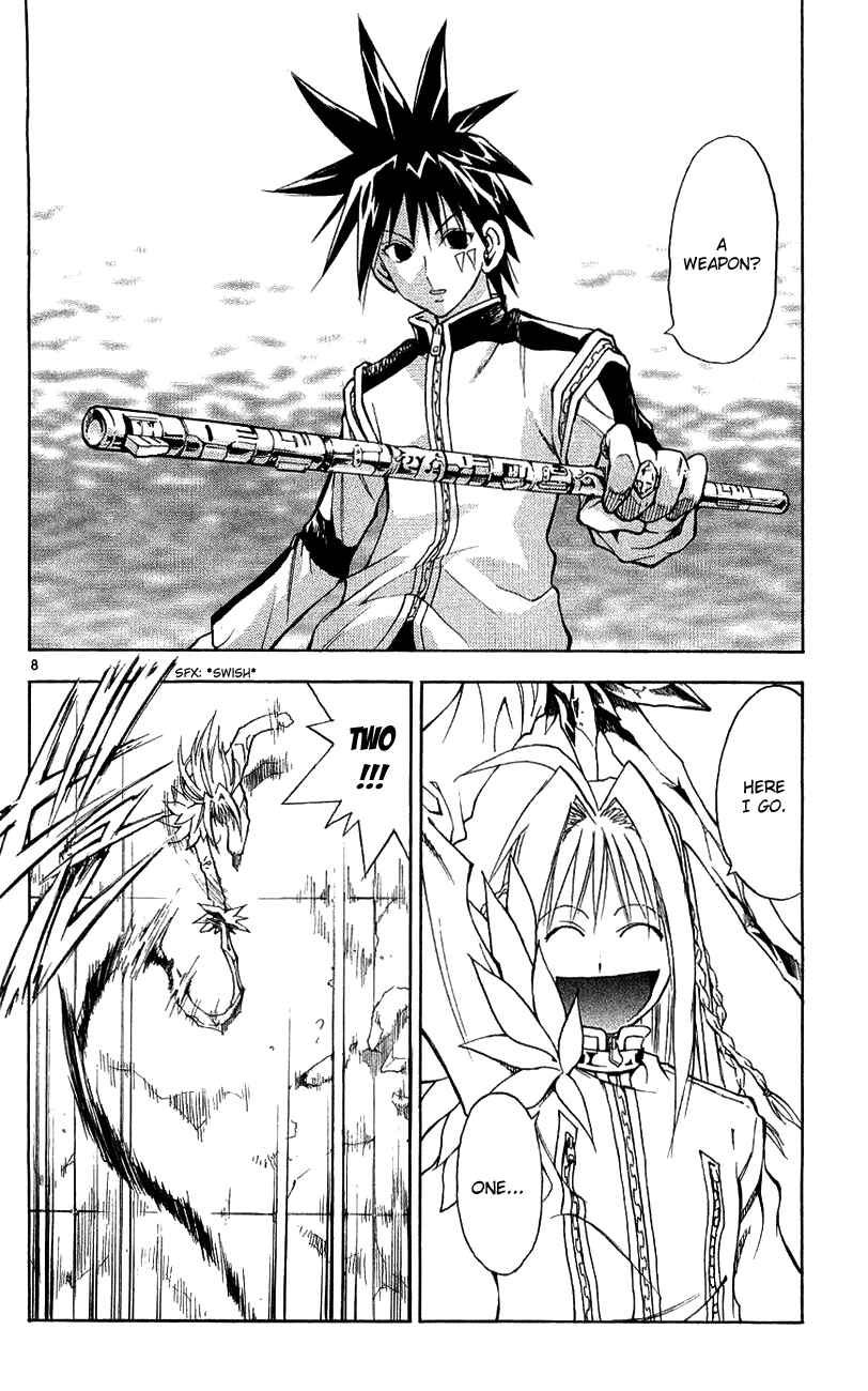Page 8 Chapter 131 MÄR