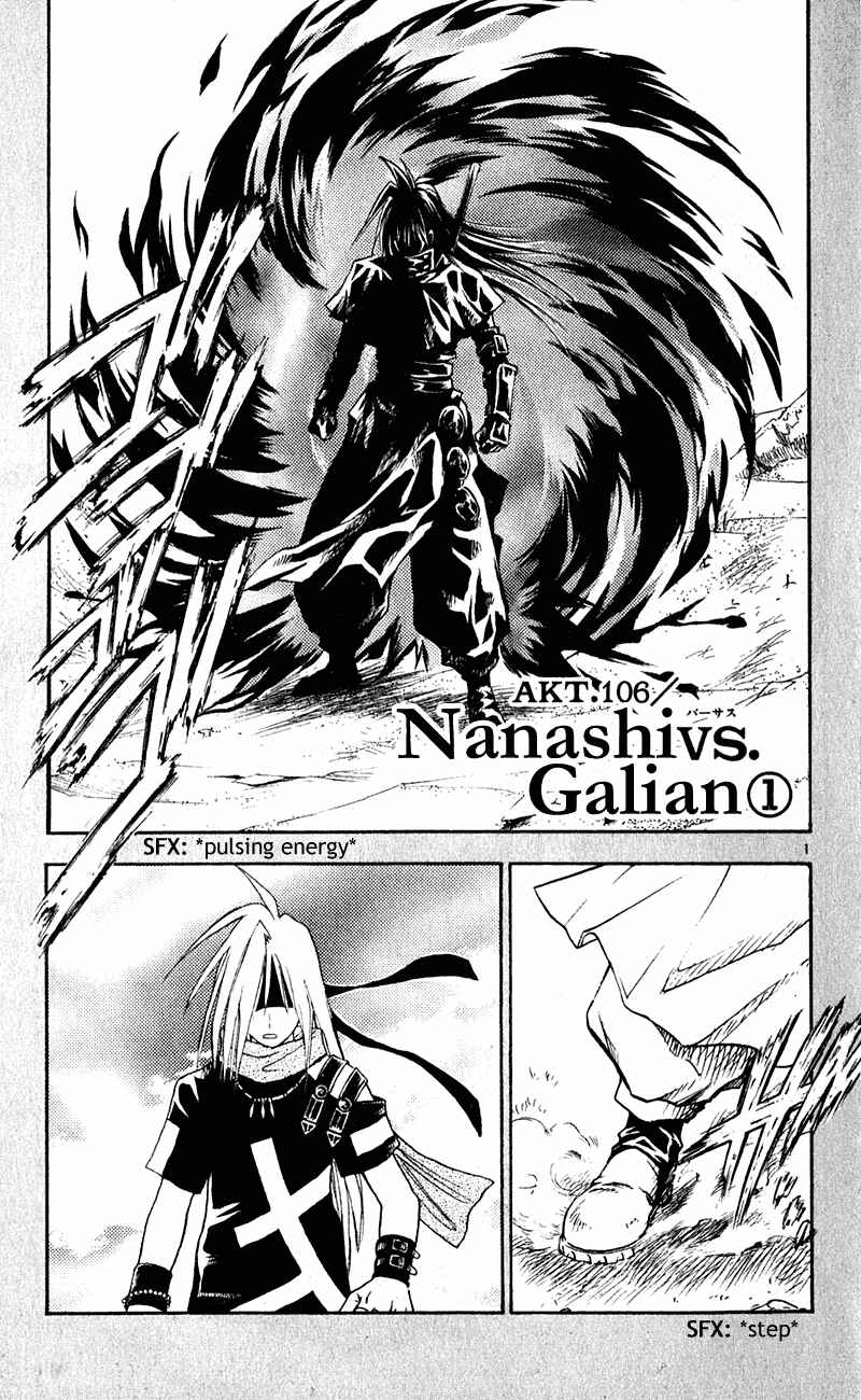 Page 1 Chapter 106 MÄR