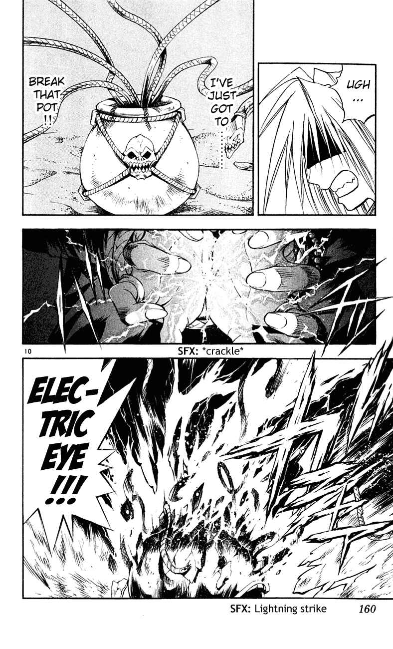 Page 10 Chapter 106 MÄR