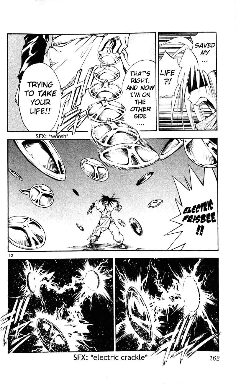 Page 12 Chapter 106 MÄR