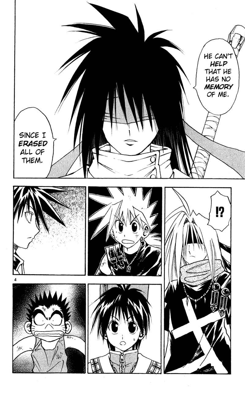 Page 4 Chapter 106 MÄR