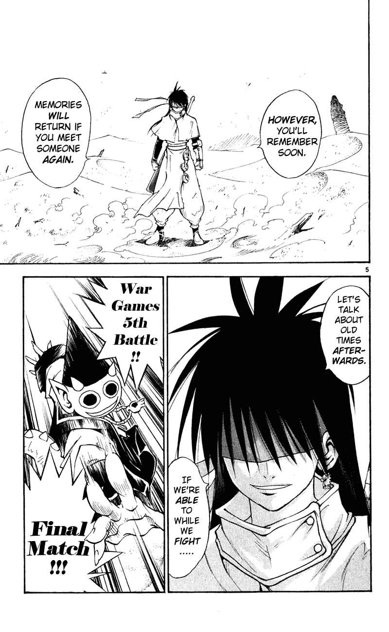 Page 5 Chapter 106 MÄR