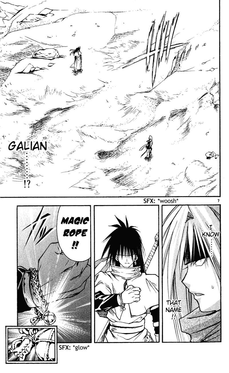 Page 7 Chapter 106 MÄR