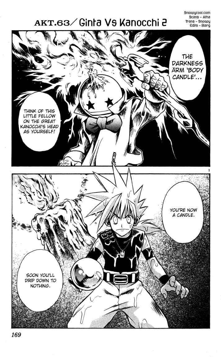 Page 1 Chapter 63 MÄR