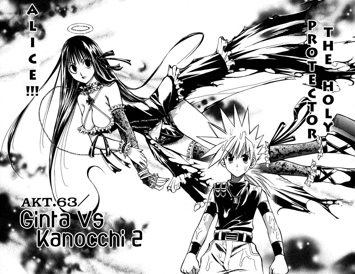 Page 10 Chapter 63 MÄR