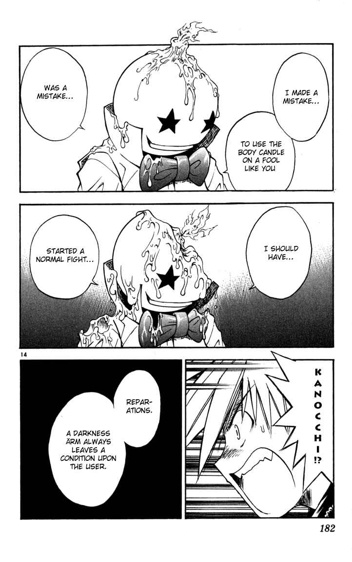 Page 13 Chapter 63 MÄR