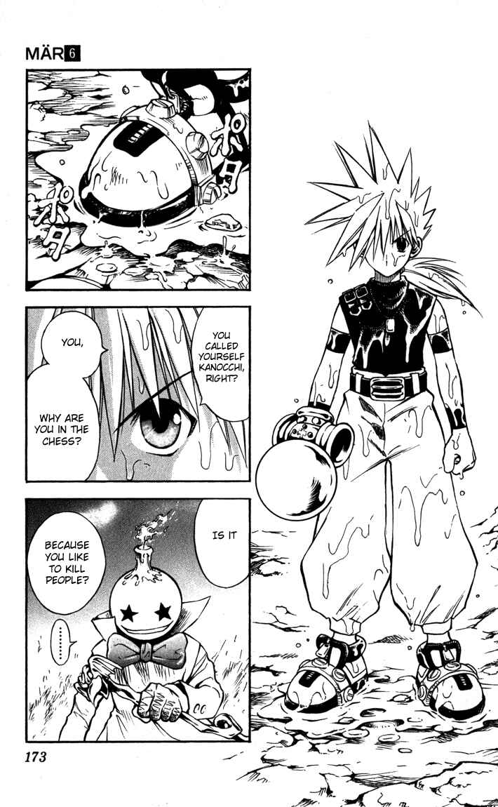 Page 5 Chapter 63 MÄR