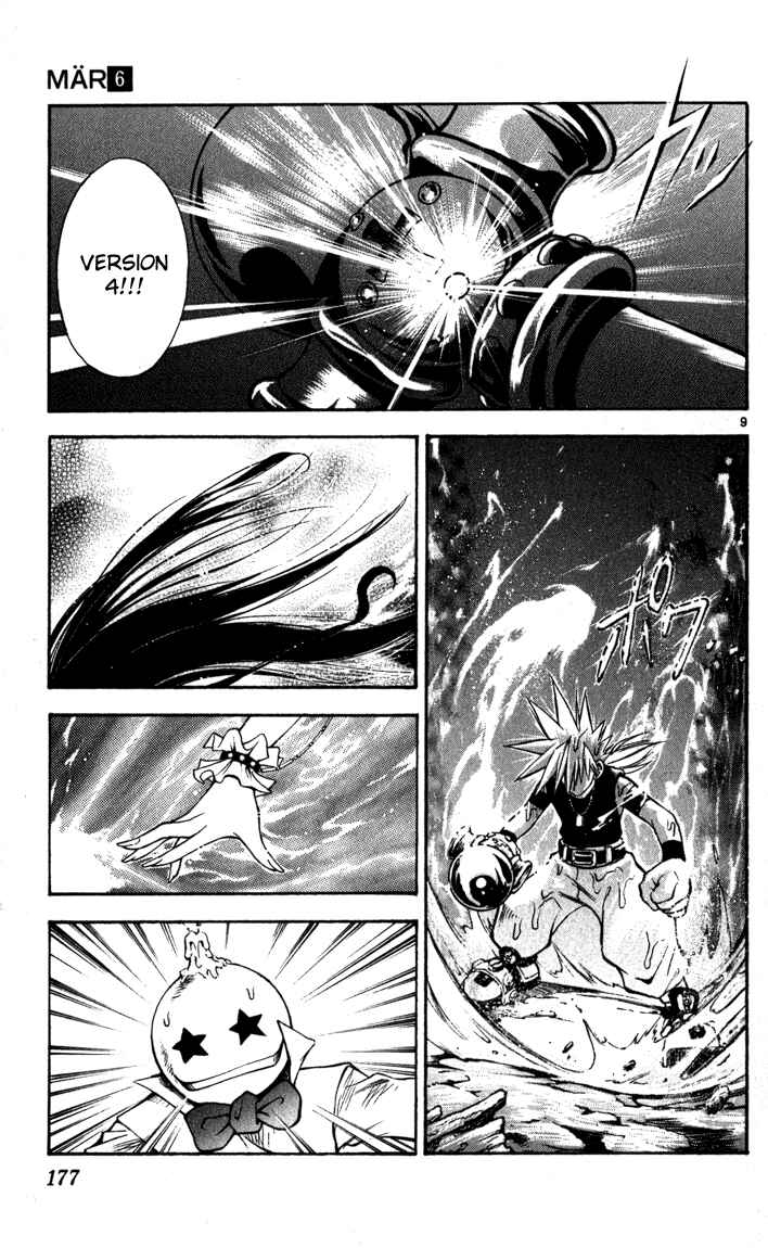 Page 9 Chapter 63 MÄR