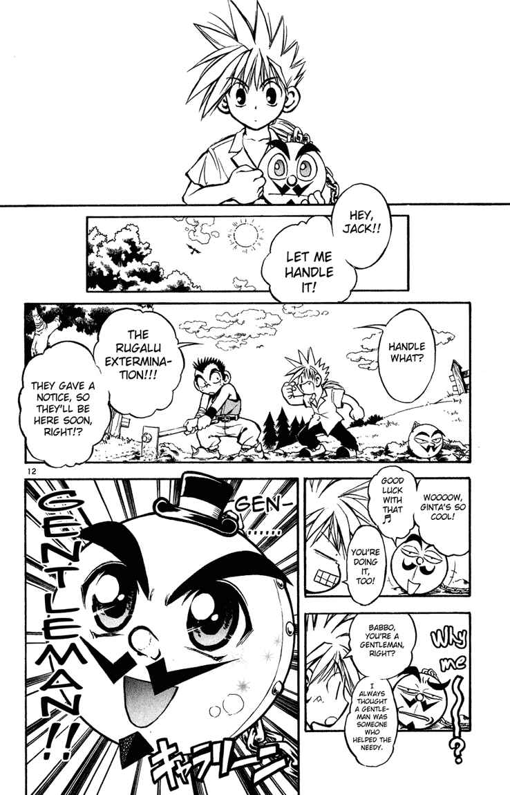 Page 12 Chapter 6 MÄR
