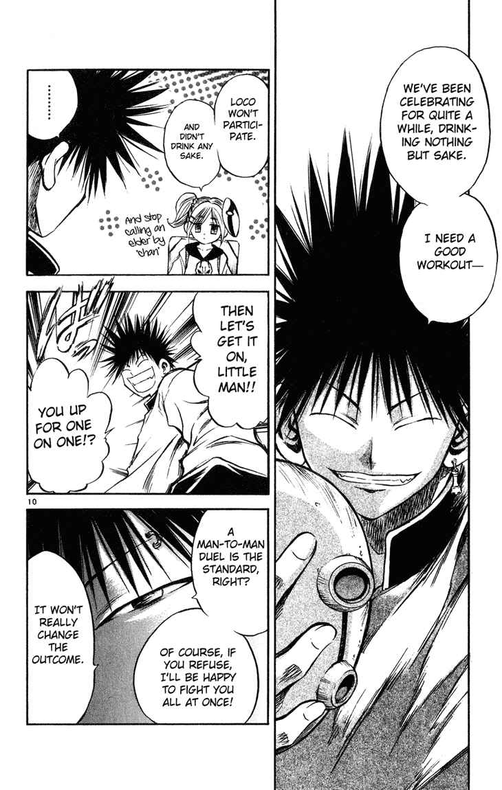 Page 9 Chapter 16 MÄR
