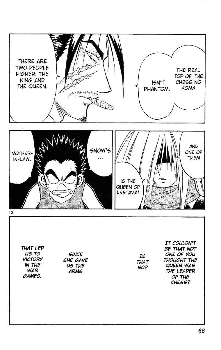 Page 12 Chapter 89 MÄR