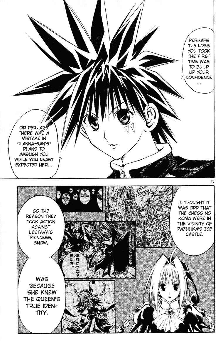 Page 15 Chapter 89 MÄR