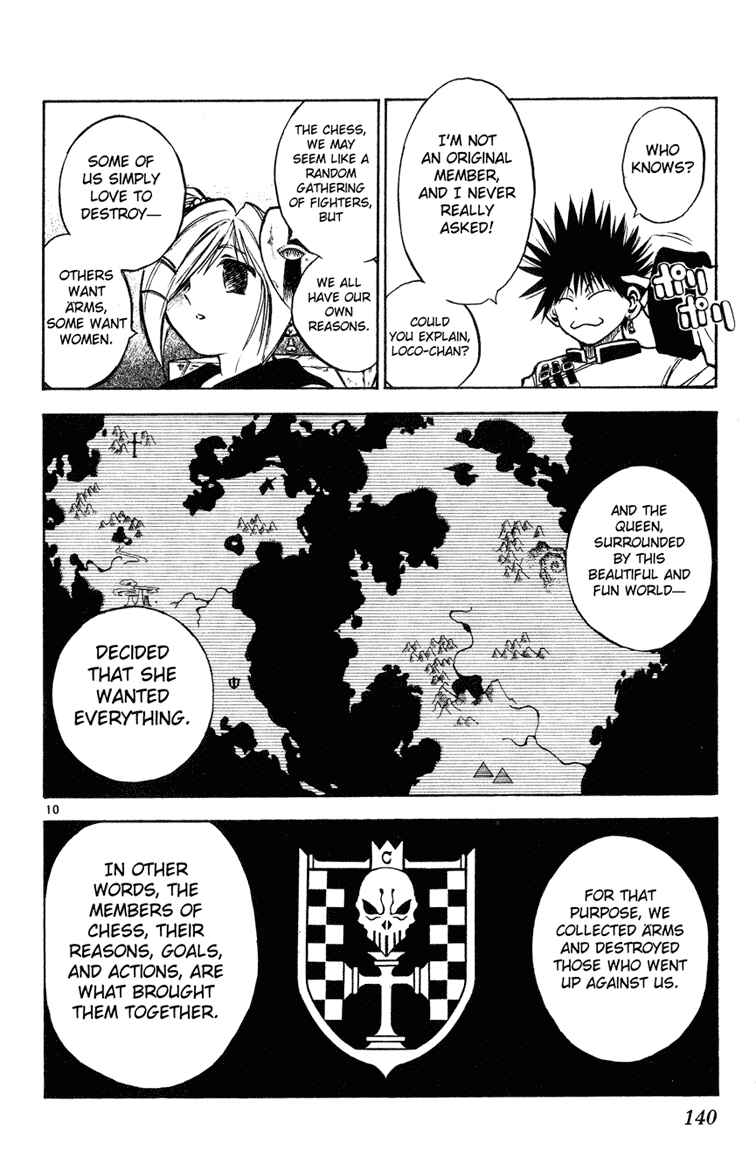 Page 10 Chapter 17 MÄR