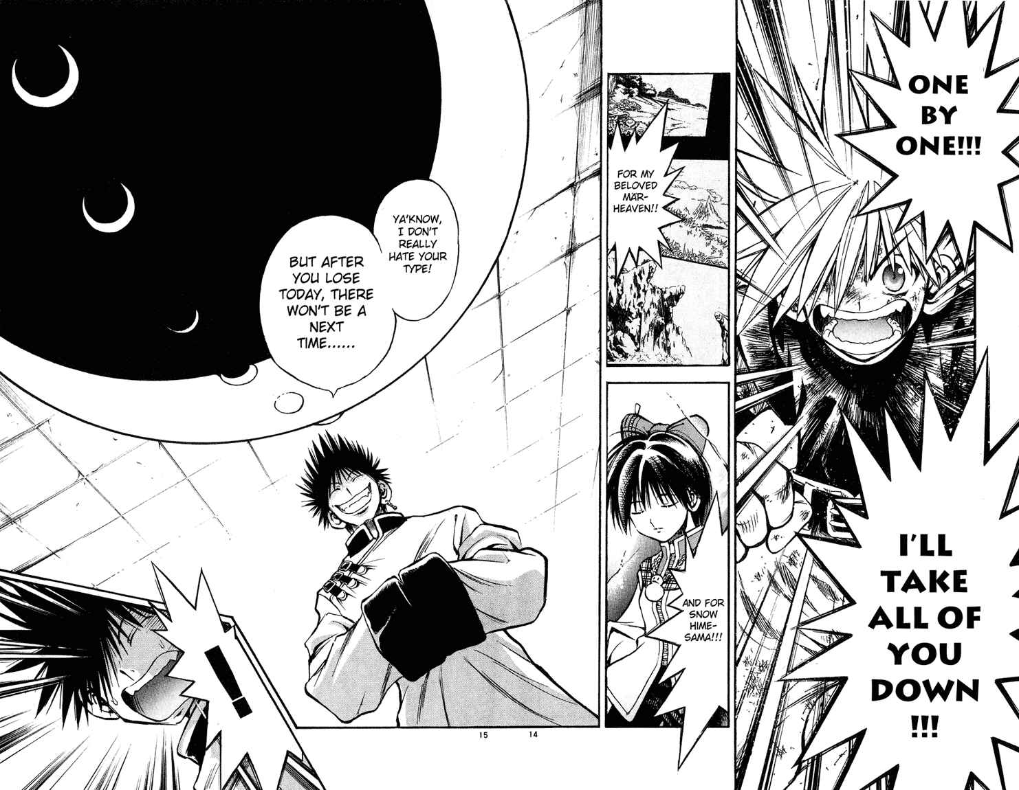 Page 14 Chapter 17 MÄR