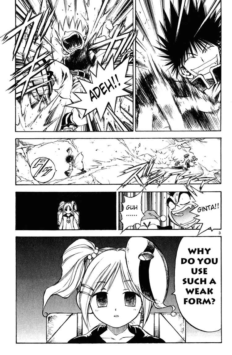 Page 3 Chapter 17 MÄR