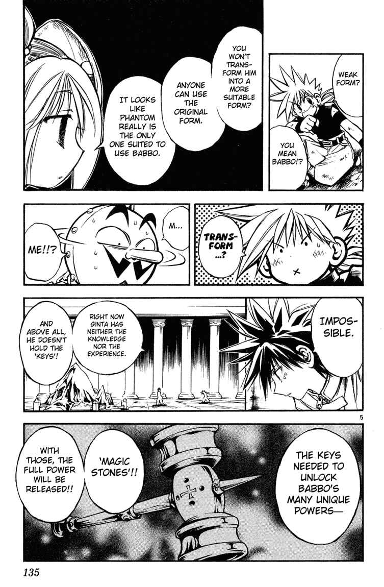 Page 5 Chapter 17 MÄR