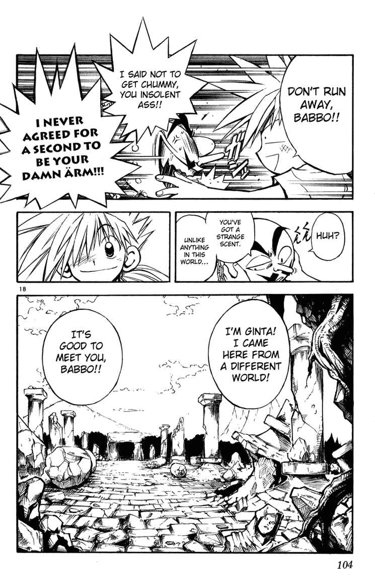 Page 17 Chapter 4 MÄR