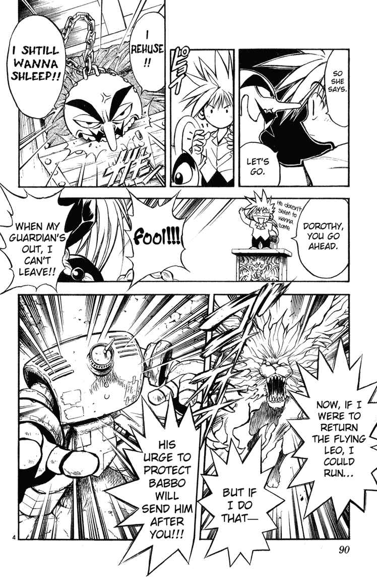 Page 4 Chapter 4 MÄR