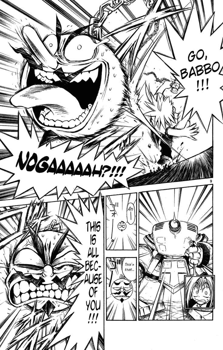 Page 9 Chapter 4 MÄR