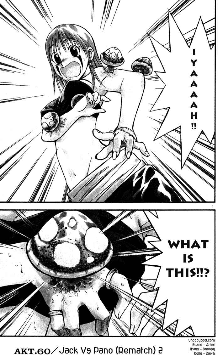 Page 1 Chapter 60 MÄR