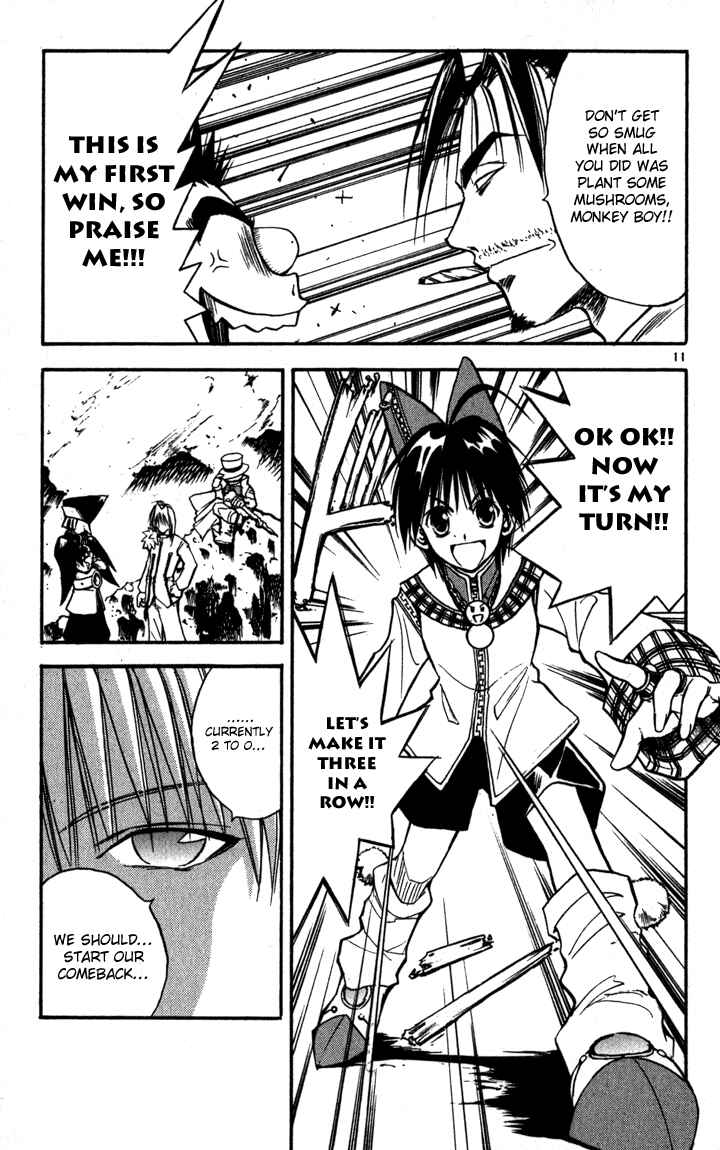 Page 11 Chapter 60 MÄR