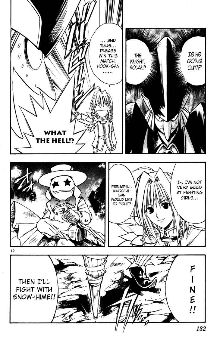 Page 12 Chapter 60 MÄR