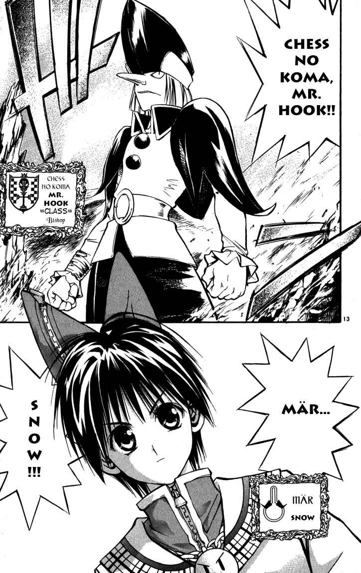 Page 13 Chapter 60 MÄR