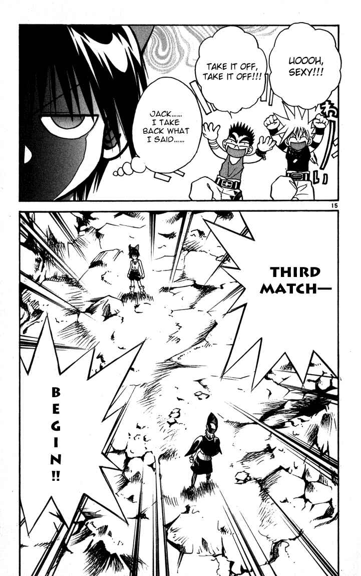 Page 15 Chapter 60 MÄR