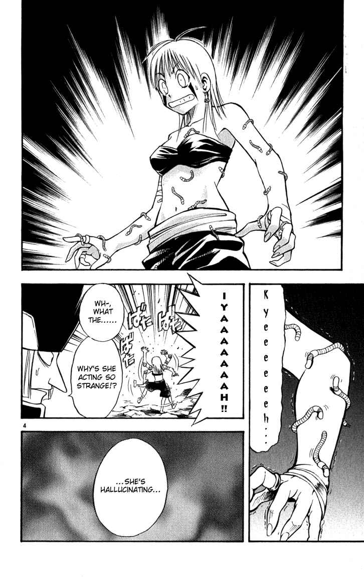 Page 4 Chapter 60 MÄR