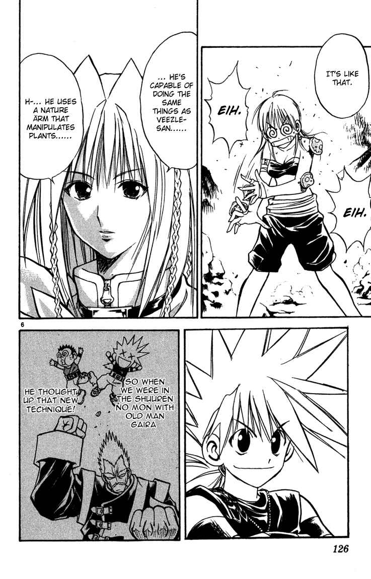 Page 6 Chapter 60 MÄR