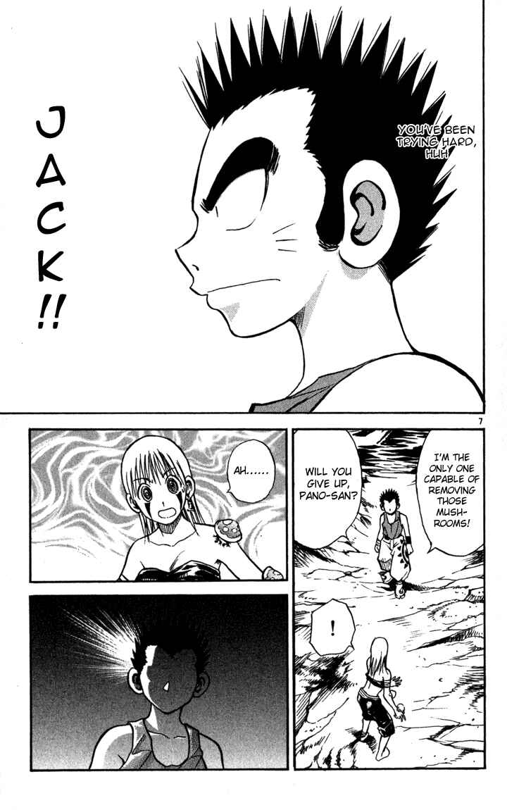 Page 7 Chapter 60 MÄR