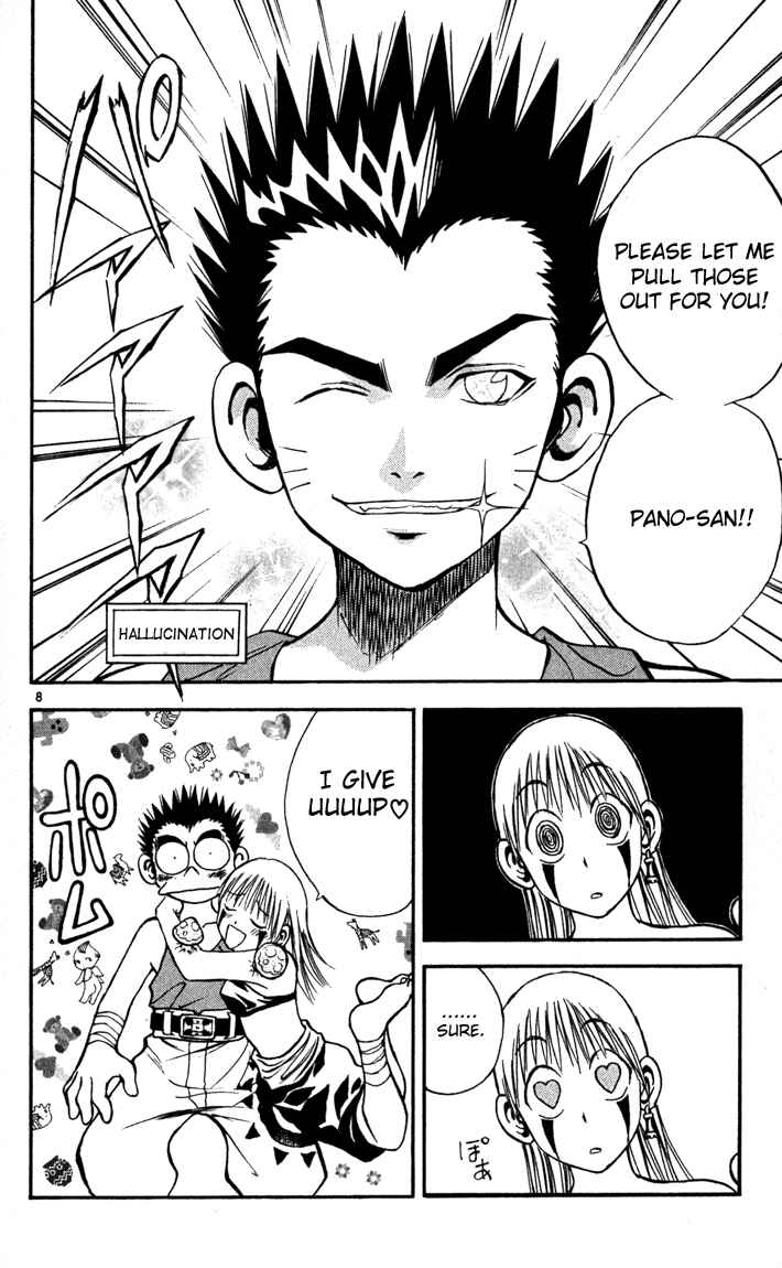 Page 8 Chapter 60 MÄR