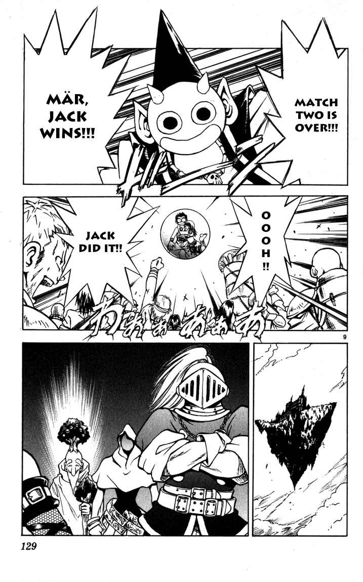 Page 9 Chapter 60 MÄR