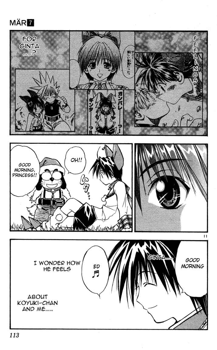 Page 11 Chapter 70 MÄR