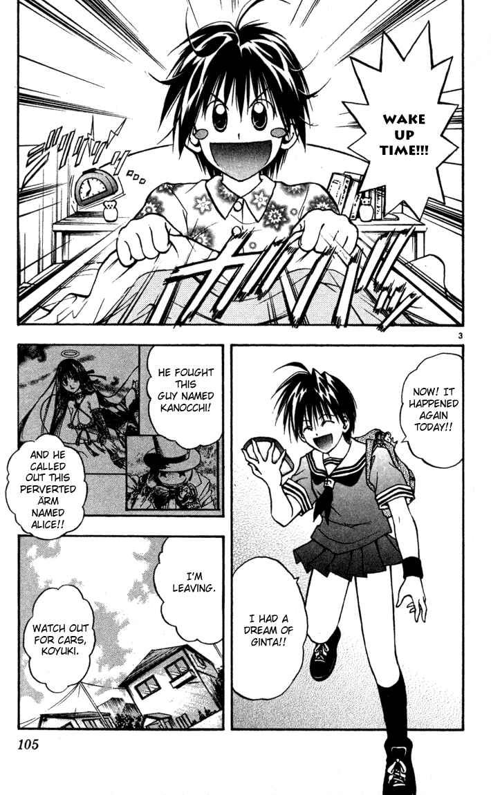 Page 3 Chapter 70 MÄR