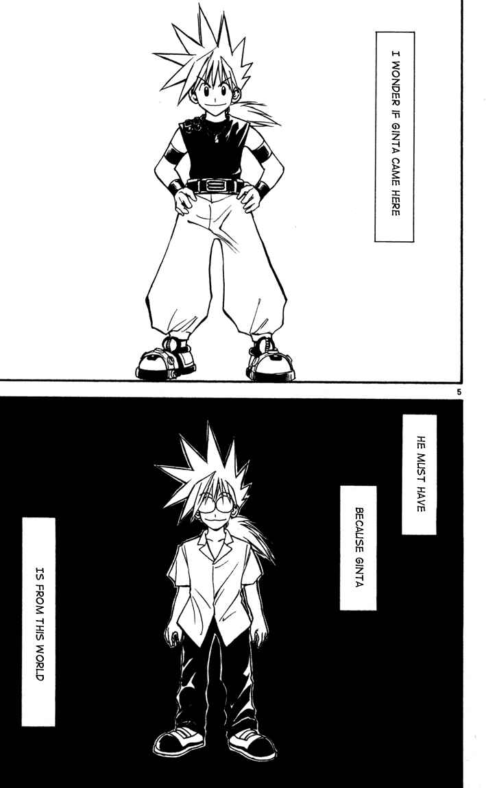 Page 5 Chapter 70 MÄR