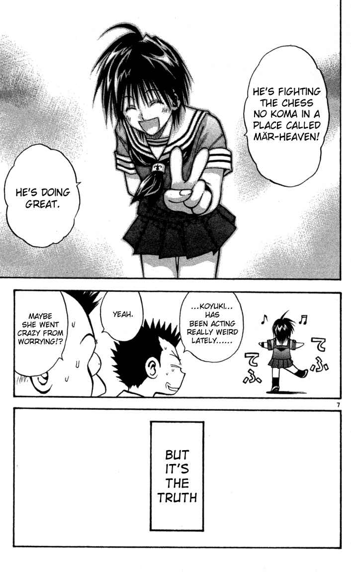 Page 7 Chapter 70 MÄR