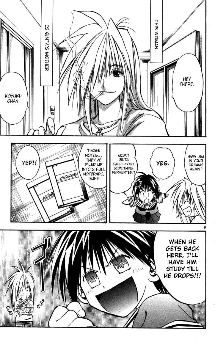 Page 9 Chapter 70 MÄR