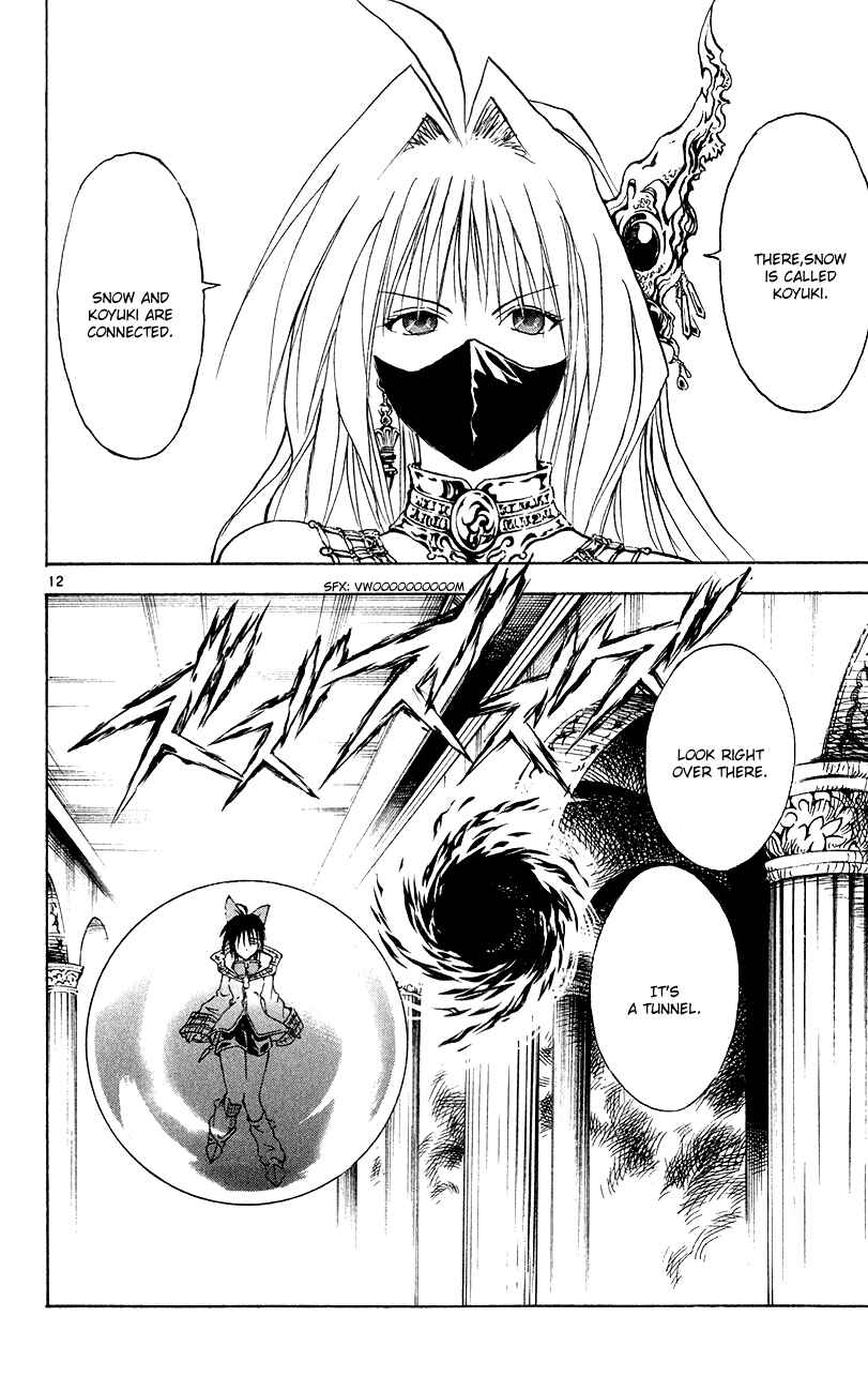 Page 12 Chapter 153 MÄR